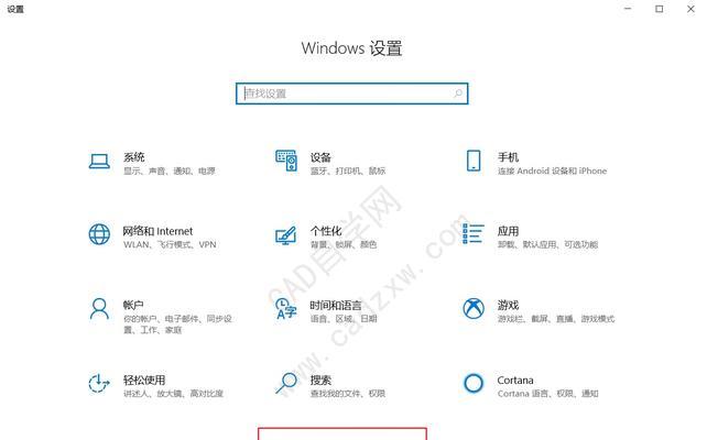 电脑管家内存加速关闭方法是什么？  第1张