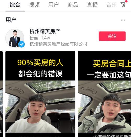 售房部手机拍照技巧有哪些？如何拍出吸引人的房产照片？  第3张