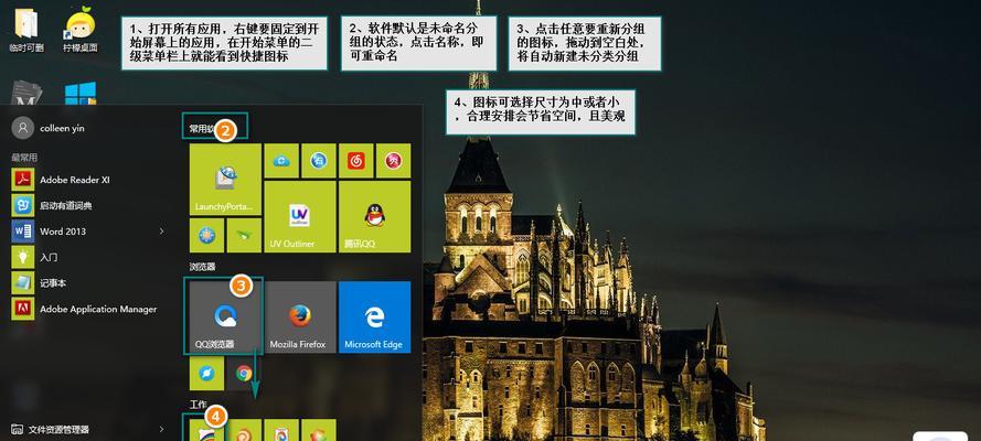 电脑收藏夹如何设置显示在桌面？  第3张