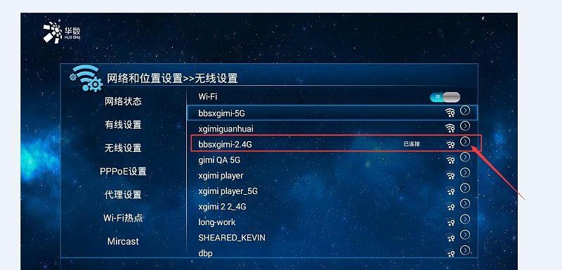 极米投影仪顶部组装步骤是什么？组装后如何使用？  第3张