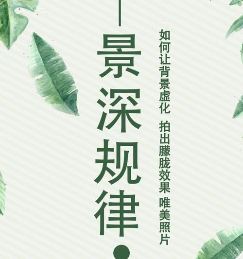 迈珍数码相机如何与手机连接拍照？连接拍照的操作流程是什么？  第3张