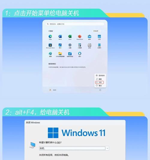 笔记本电脑如何输入逗号？快捷键是什么？  第1张