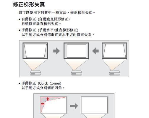 光峰投影仪白色调节方法是什么？  第2张