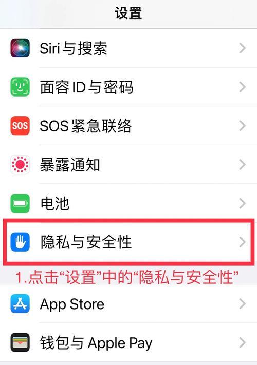 苹果手机拍照镜像怎么关闭？  第3张