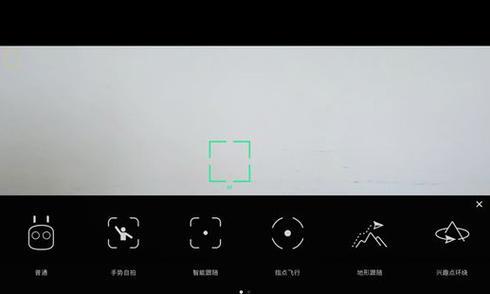 电脑如何正确放置无人机图标？  第3张