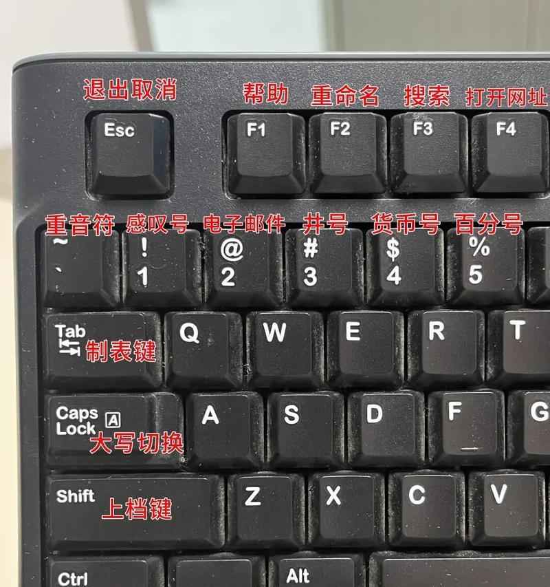 新电脑键盘声音设置的步骤是什么？  第2张