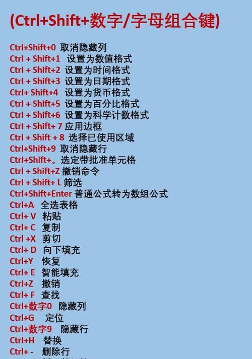 新电脑键盘声音设置的步骤是什么？  第3张