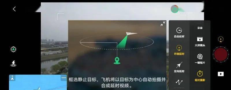 微型追踪无人机拍照功能如何使用？操作步骤是什么？  第3张