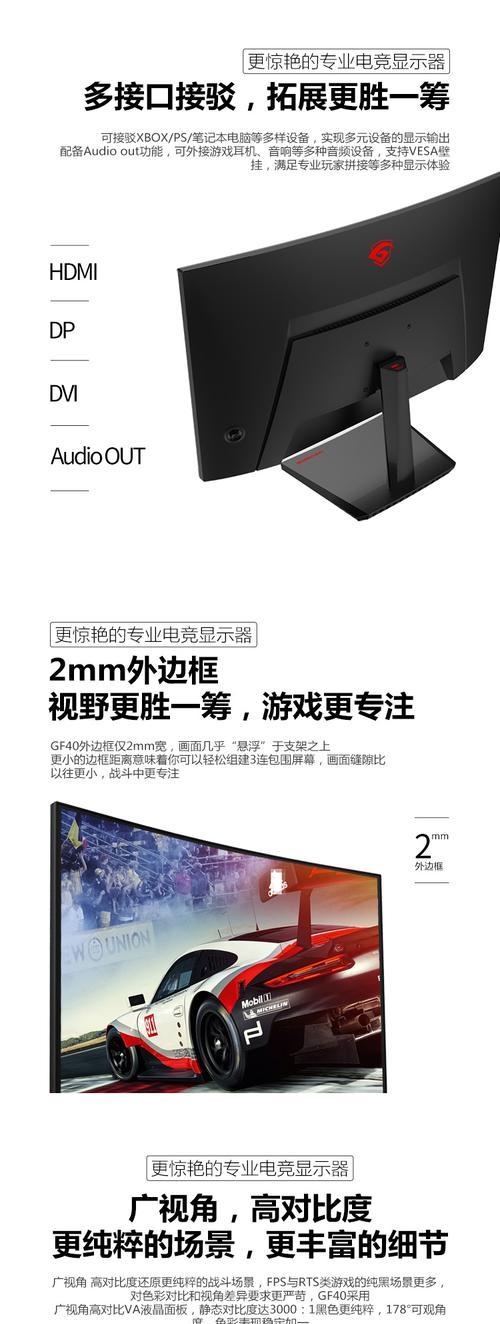 HKC电脑如何连接无线网络？需要哪些步骤？  第2张