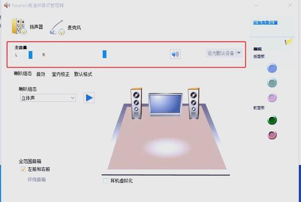 电脑系统没声音了怎么办？如何快速解决电脑无声的问题？  第1张