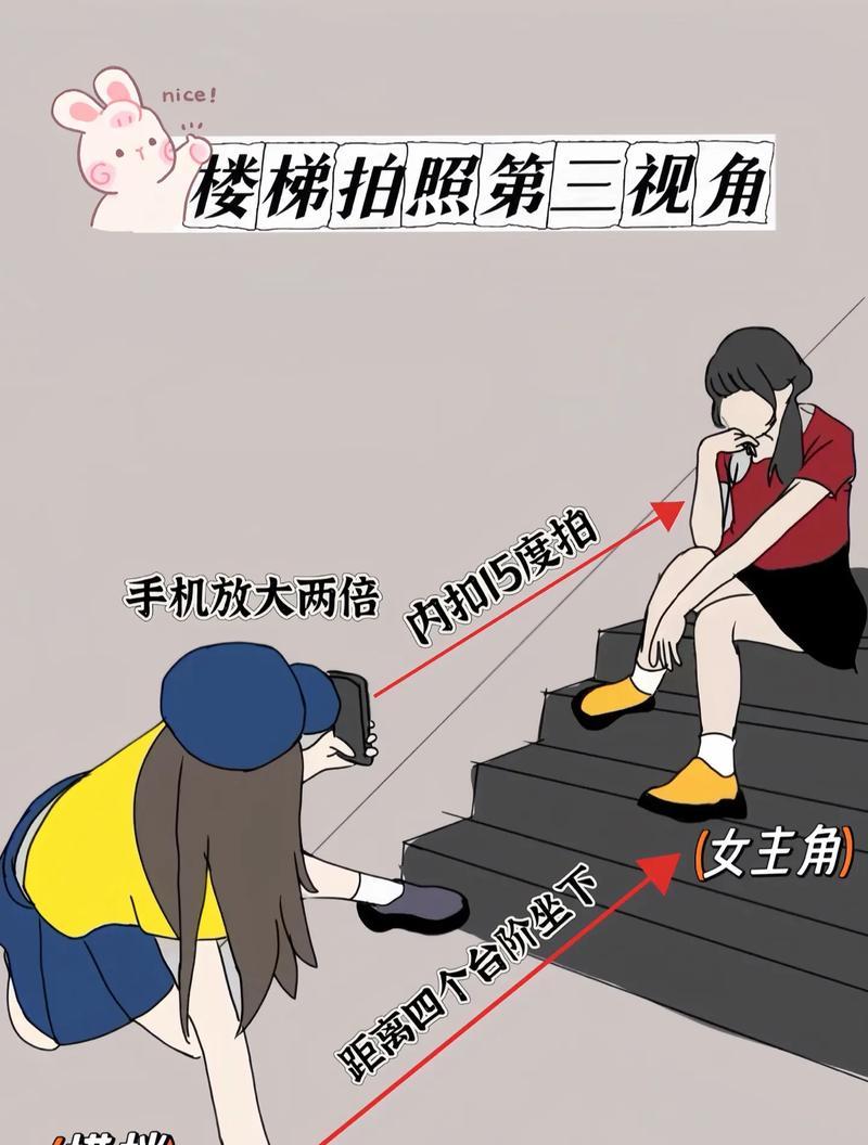 如何在俯身状态下用手机拍出好看的照片？有哪些技巧？  第2张