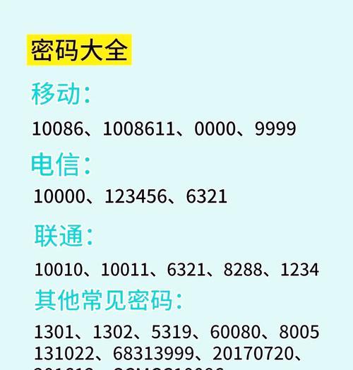 电信机顶盒直播搜台怎么搜？搜台的正确方法是什么？  第2张