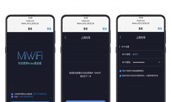 红米8音箱是否具备网关功能？如何连接红米8音箱？  第3张