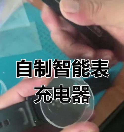 电话手表三个电充电器的充电方法是什么？  第3张