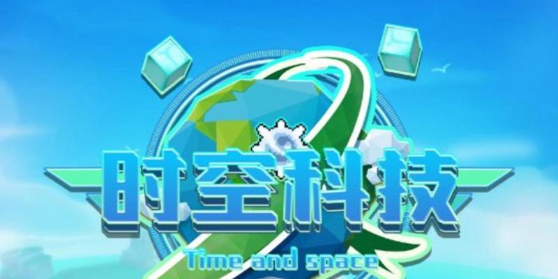 时空云服务器注册流程是什么？  第2张