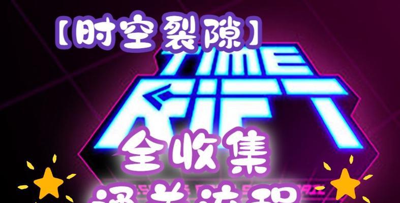 时空云服务器注册流程是什么？  第3张