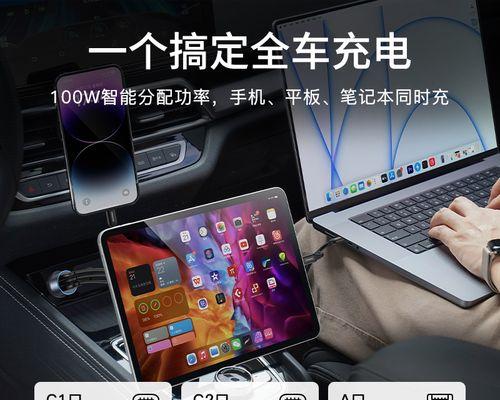 充电器为何能给电脑充电？  第1张
