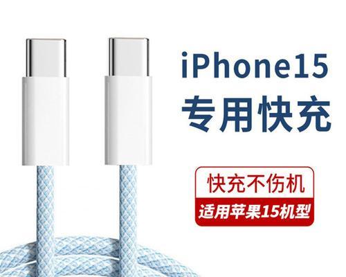 充电器线安装步骤有哪些？  第1张