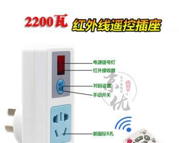 慧星电视机顶盒遥控操作步骤是什么？  第3张