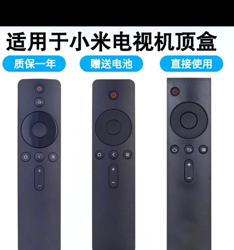 慧星电视机顶盒遥控操作步骤是什么？  第1张