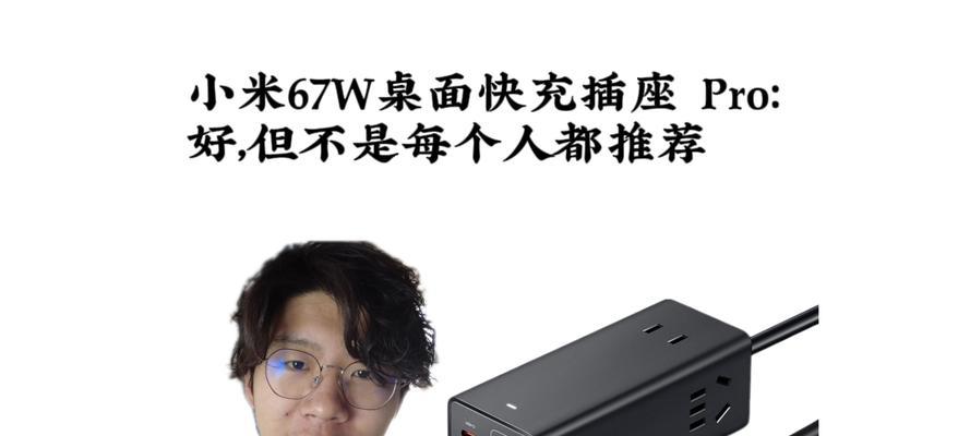 桌面充电器扩展坞怎么用？使用过程中有哪些技巧？  第2张