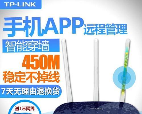 连接tp路由器的详细教程是什么？  第2张