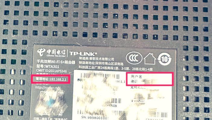连接tp路由器的详细教程是什么？  第3张