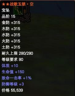 完美世界游戏中哪个服务器最卡顿？如何选择流畅服务器？  第3张