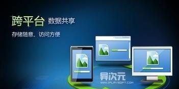云服务器数据终端的作用是什么？  第3张