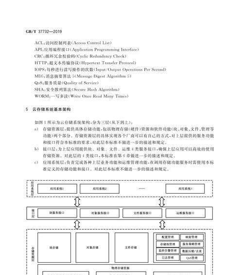 本地缓存服务器在云平台中的作用是什么？  第3张