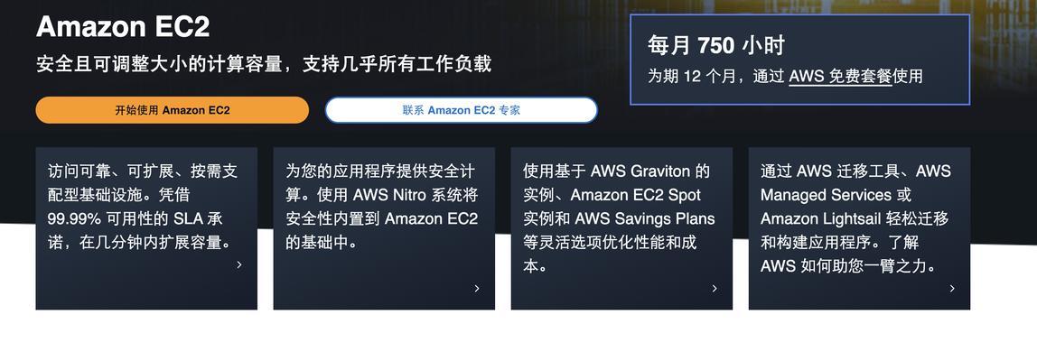 本地缓存服务器在云平台中的作用是什么？  第2张