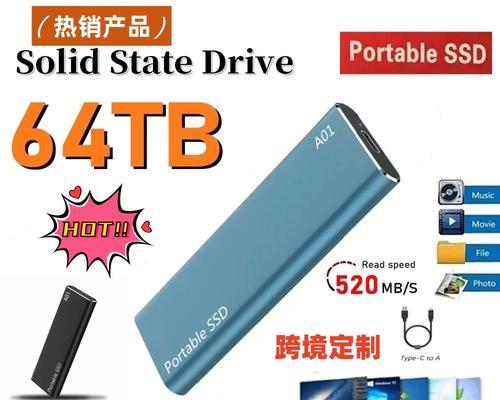 京东爆款移动硬盘如何选购？购买时应该注意什么？  第3张
