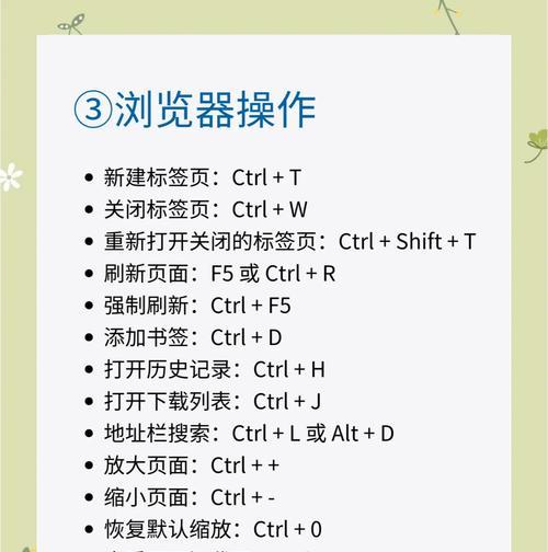 华为电脑进入后如何退出？有哪些快捷操作？  第1张
