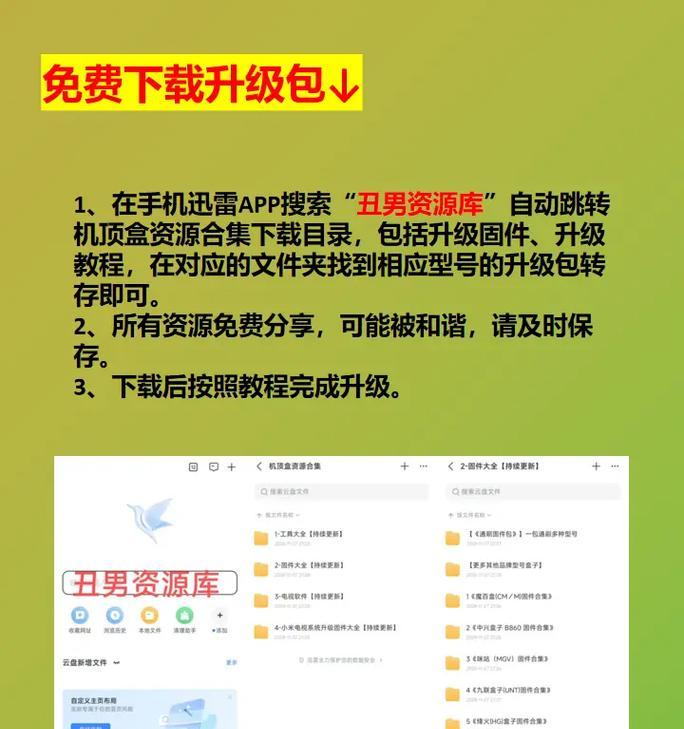 电机机顶盒长时间不使用如何存放？  第1张