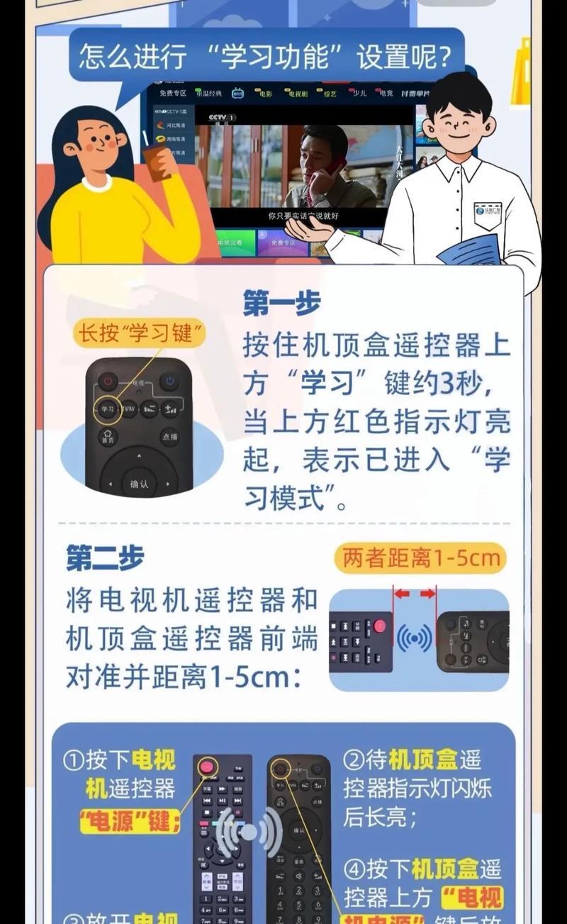 机顶盒出现间歇性无信号怎么办？解决方法有哪些？  第3张