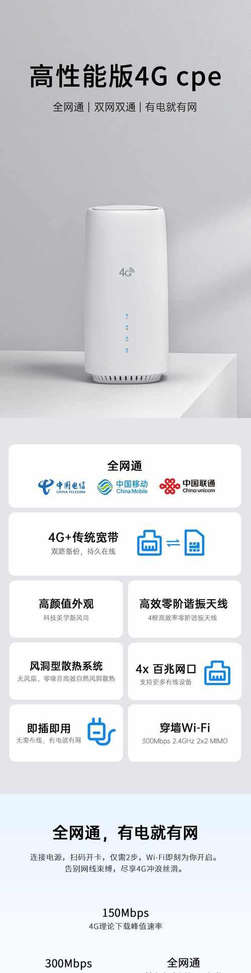 直播时更换路由器如何连接？网络稳定性如何保证？  第3张