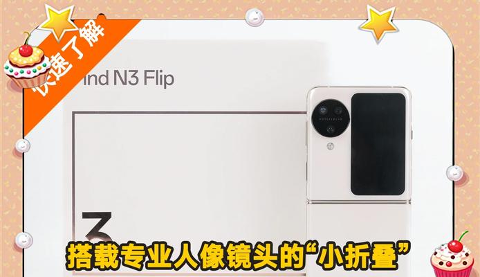 手机三摄设置方法及功能是什么？  第1张