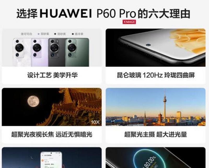 手机三摄设置方法及功能是什么？  第3张