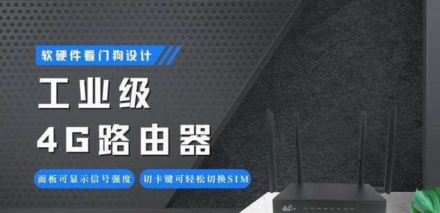 什么是带并线辅助功能的路由器？优势在哪里？  第2张