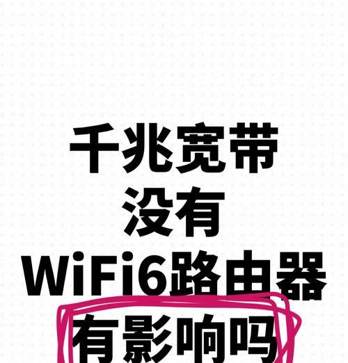 什么是带并线辅助功能的路由器？优势在哪里？  第3张