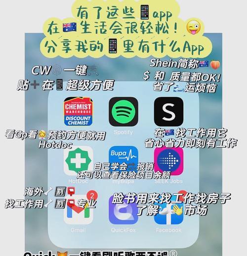 在澳洲上网设置方法？如何解决连接问题？  第1张