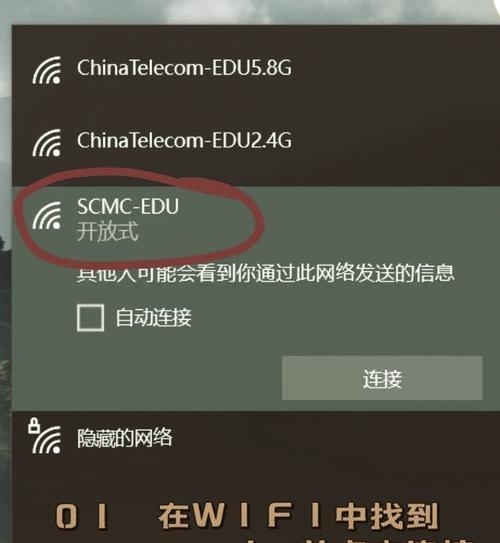 在澳洲上网设置方法？如何解决连接问题？  第3张