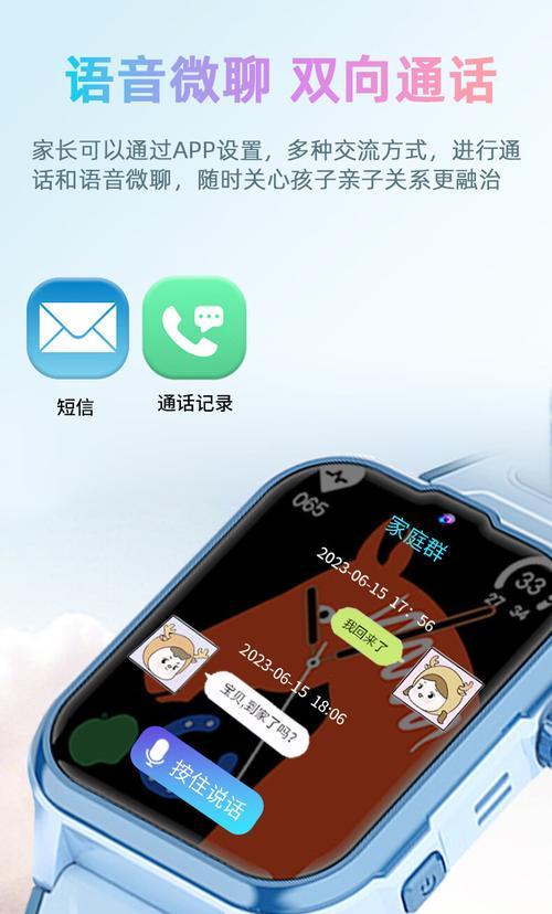 电信公司智能手表怎么用？有哪些隐藏功能？  第1张