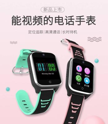 电信公司智能手表怎么用？有哪些隐藏功能？  第3张