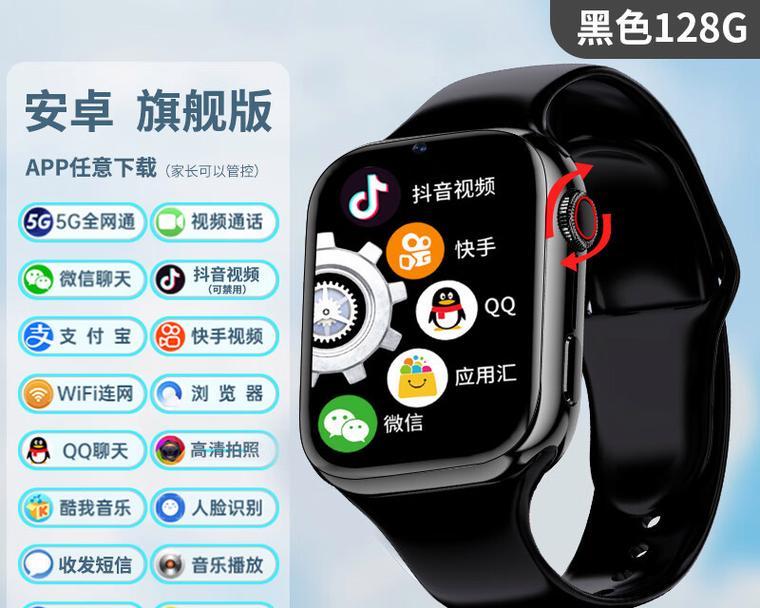智能手表拍照功能如何操作？微信手表使用体验如何？  第3张