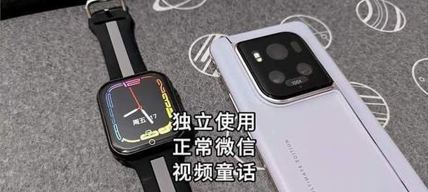 智能手表拍照功能如何操作？微信手表使用体验如何？  第2张