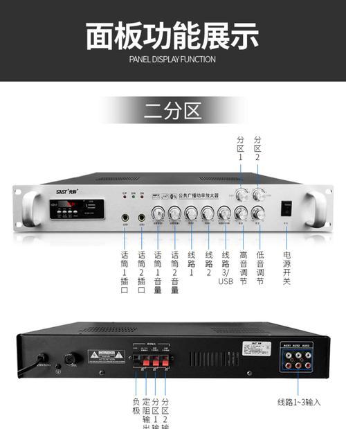 音箱家用壁挂怎么安装图解？需要哪些工具？  第1张