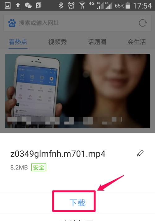 如何关闭电脑电视平板的朋友圈功能？  第2张