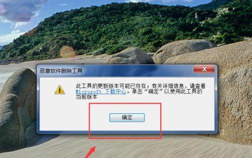 如何关闭电脑电视平板的朋友圈功能？  第3张