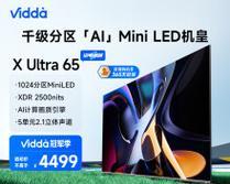 海信电视r65pro连接机顶盒步骤是什么？需要注意什么？  第1张